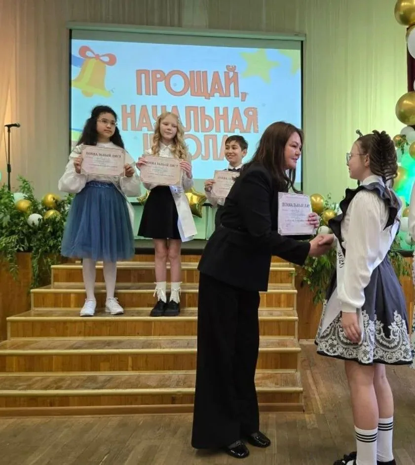 Прощание с начальной школой: трогательный рубеж и новые горизонты!