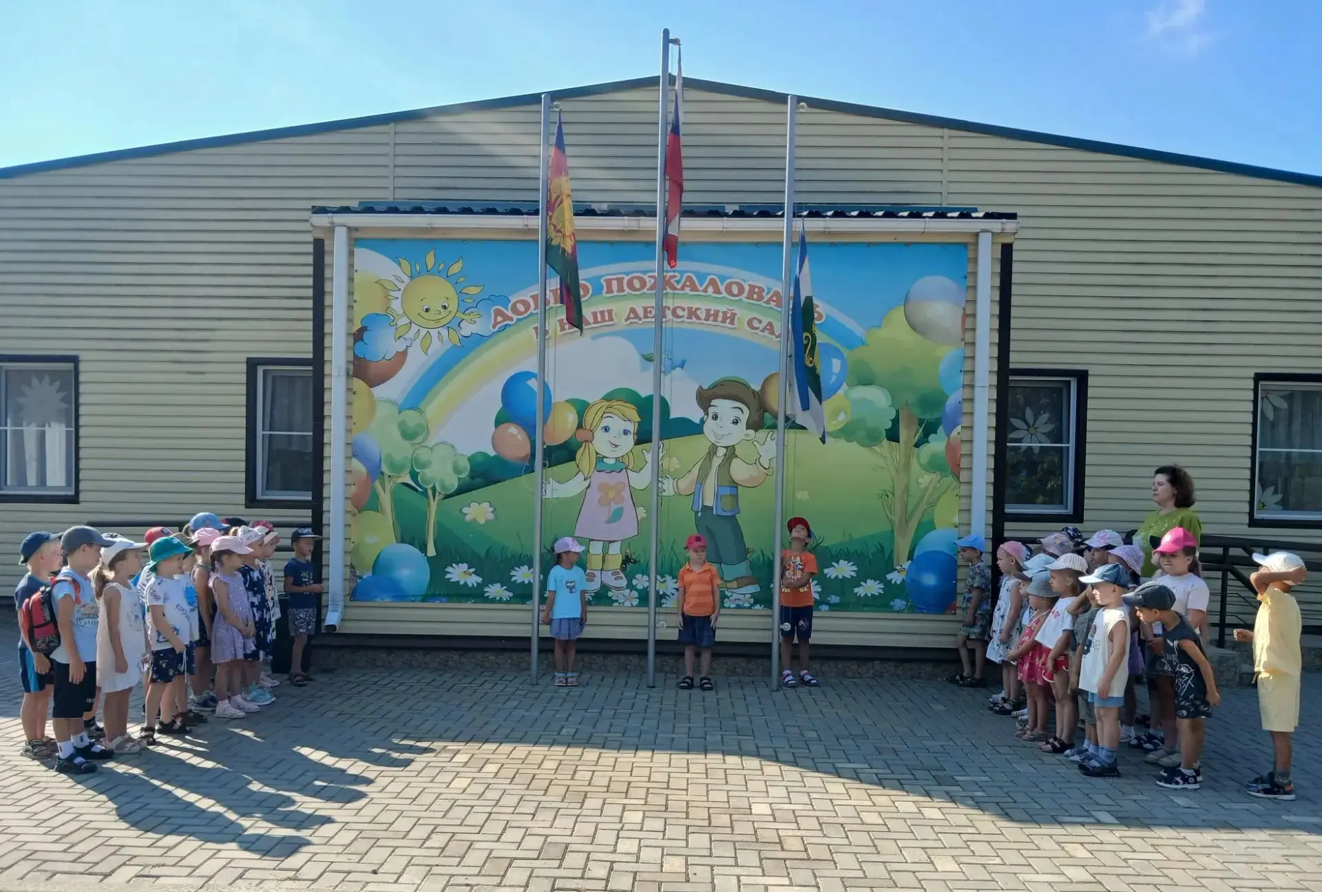 🇸🇮Традиционно утро понедельника началось с поднятия флага Российской Федерации, флага...