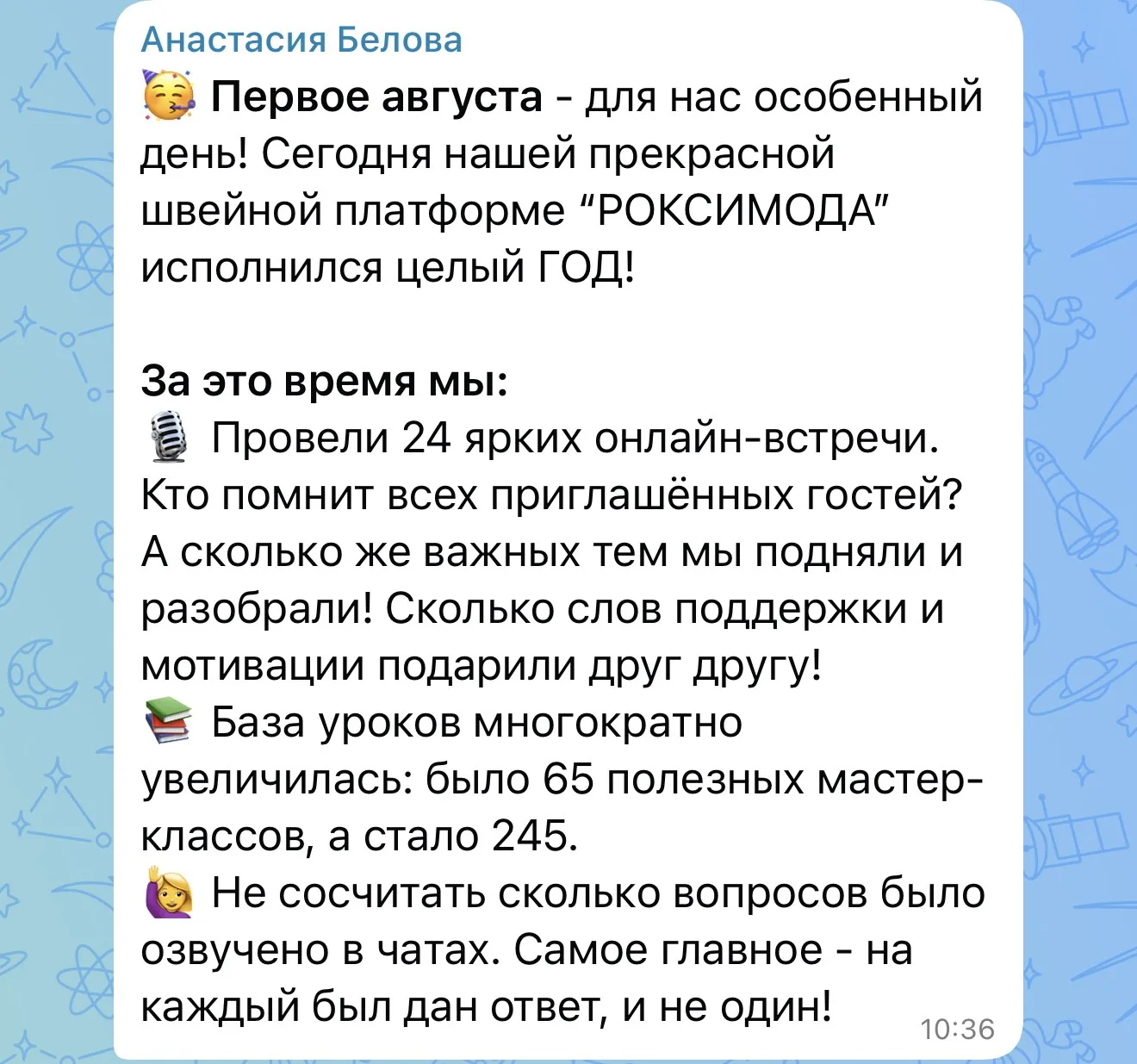 Медиа публикации