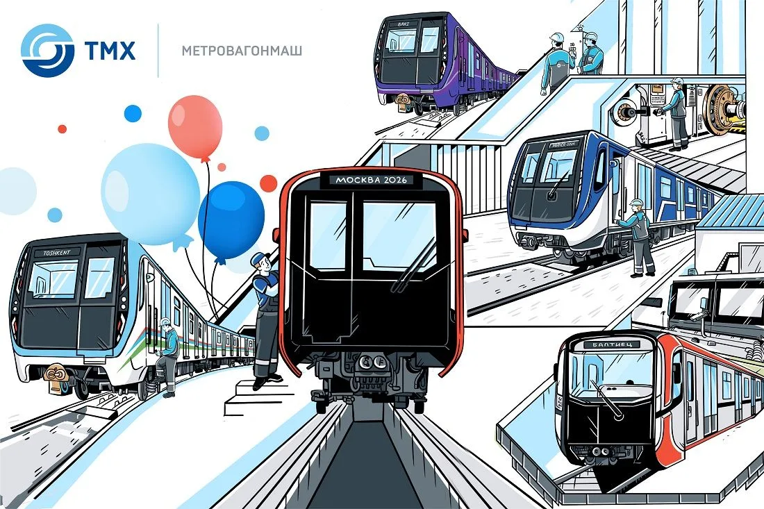 Сегодня заводу «Метровагонмаш» 129 лет! Поздравляем всех его сотрудников, наших коллег!  «Метровагон