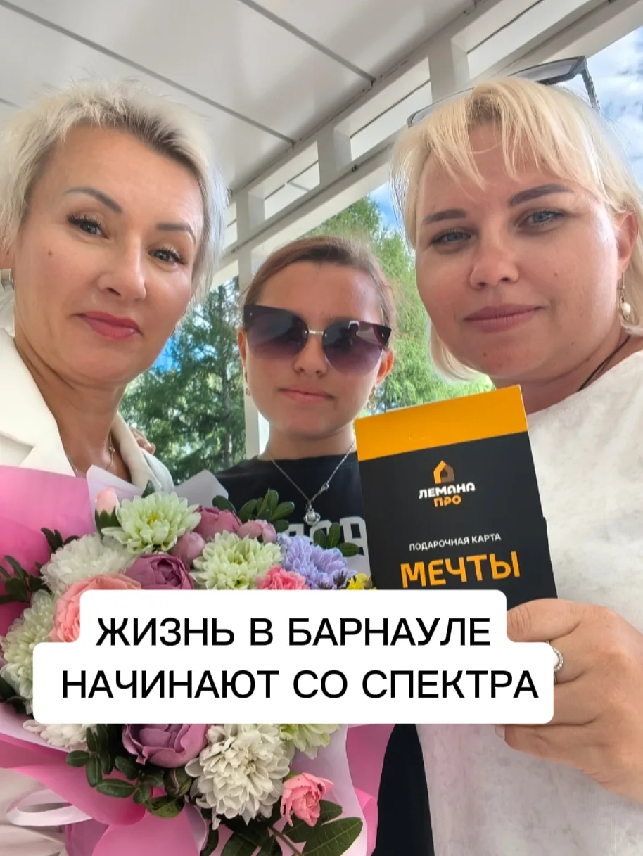 🎉🎉🎉С удовольствием поздравляю семью Хукасовых с покупкой отличной квартиры в ЖК Спек...