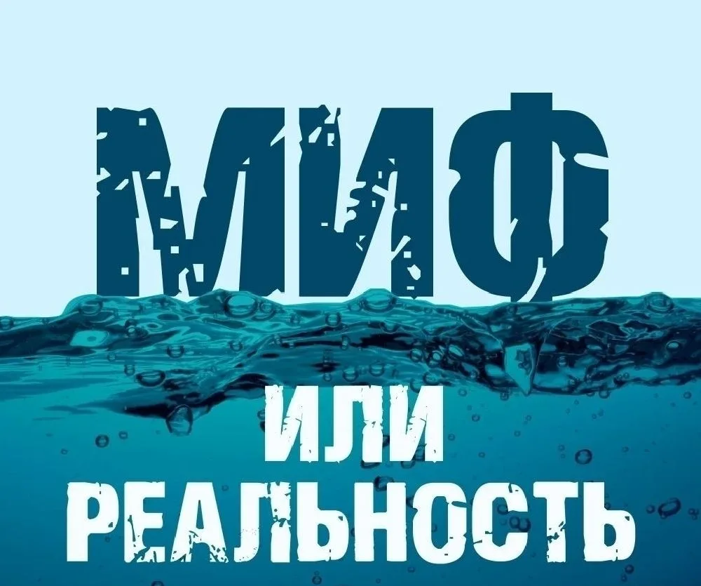 ️Вода ошибок не прощает️