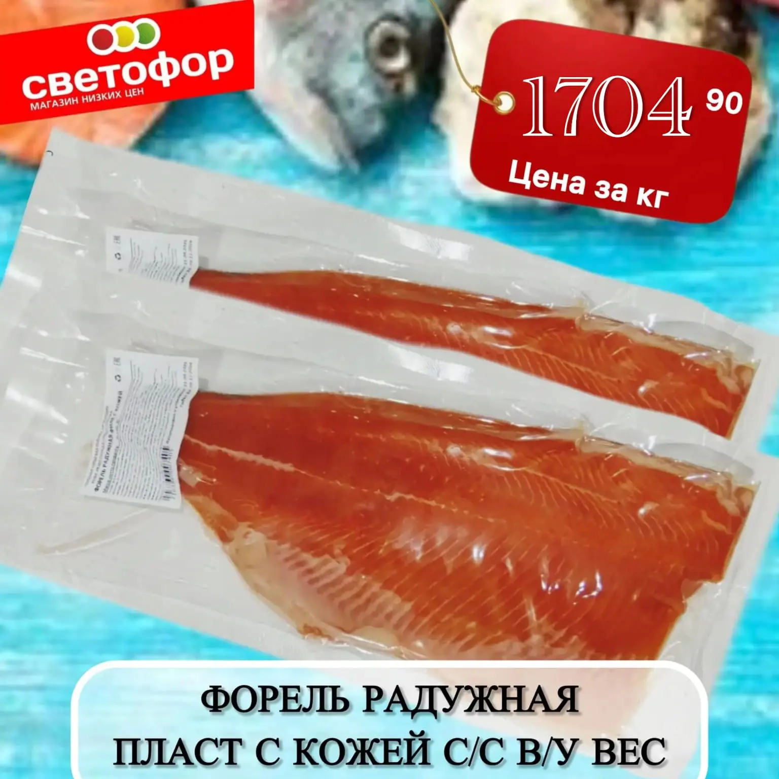 Уважаемые покупатели!