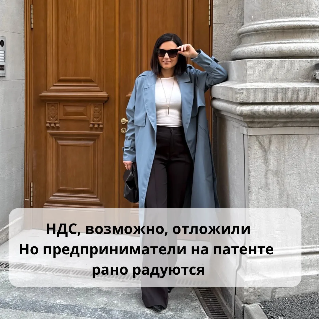 Недавно появился законопроект, который предлагает сохранить лимит доходов для освобожде...