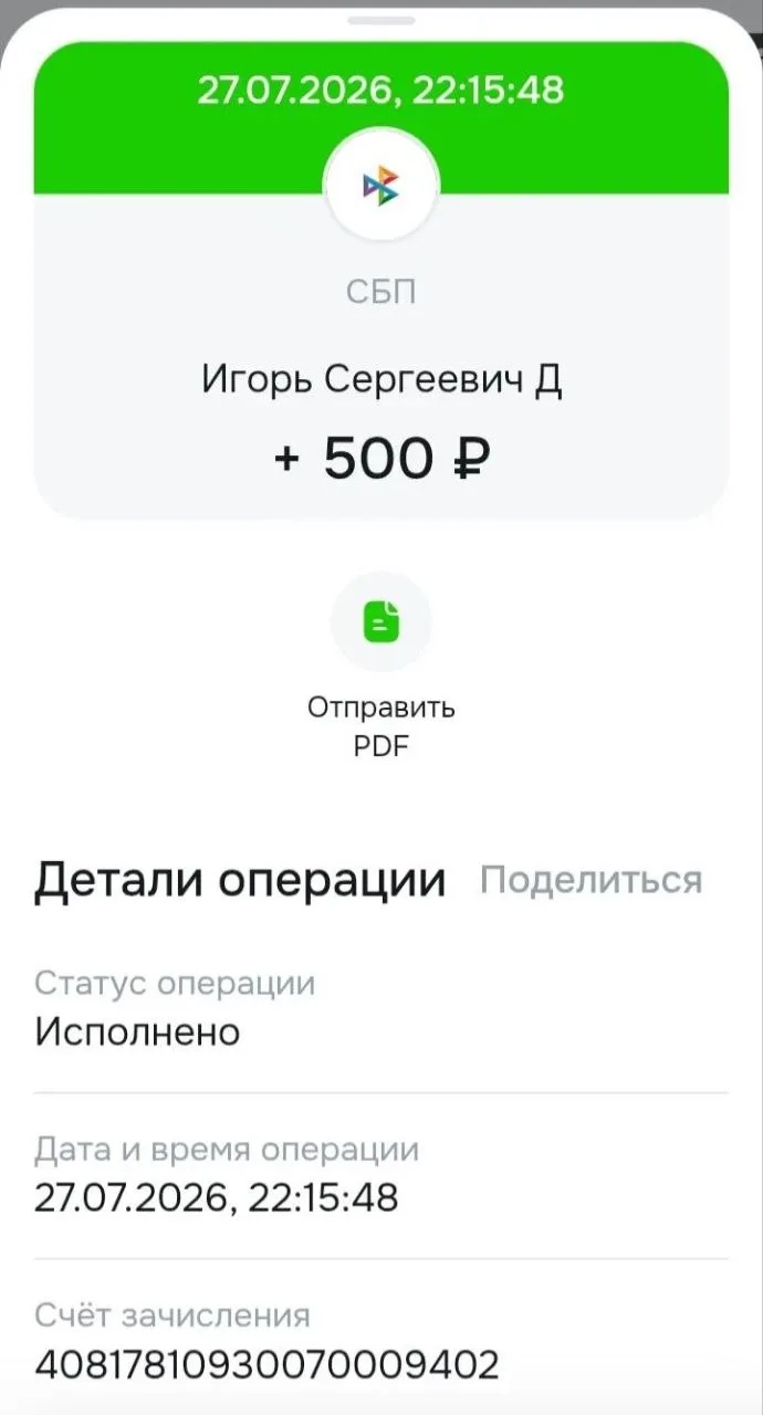 Спасибо огромное❤️❤️❤️