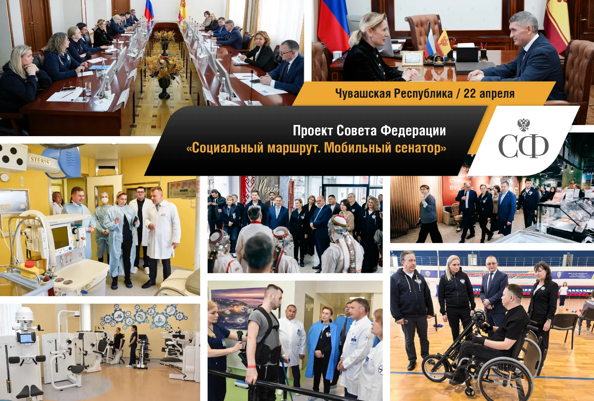 📸 Совет Федерации в фотообъективе  Будьте в курсе событий верхней палаты российского парламента:  🔹 
