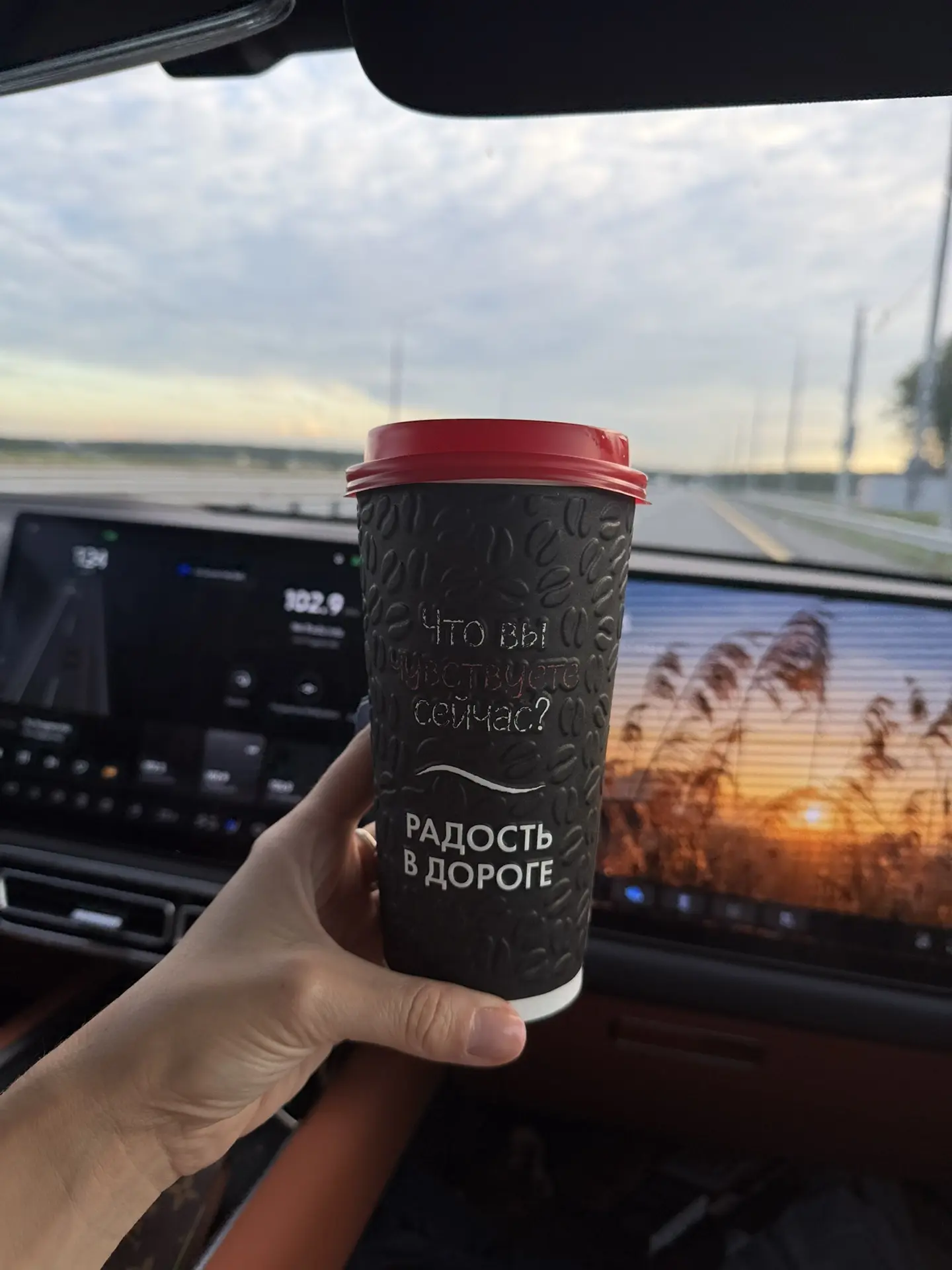 Дорога Нижний Новгород - Москва