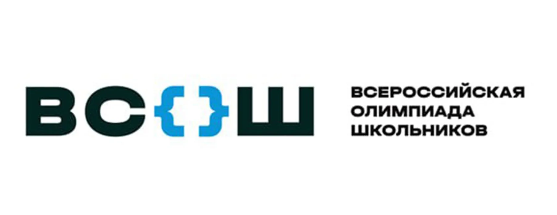 ПОЗДРАВЛЯЕМ:  !!! Победителя муниципального этапа Всероссийской олимпиады школьников по труду (техно