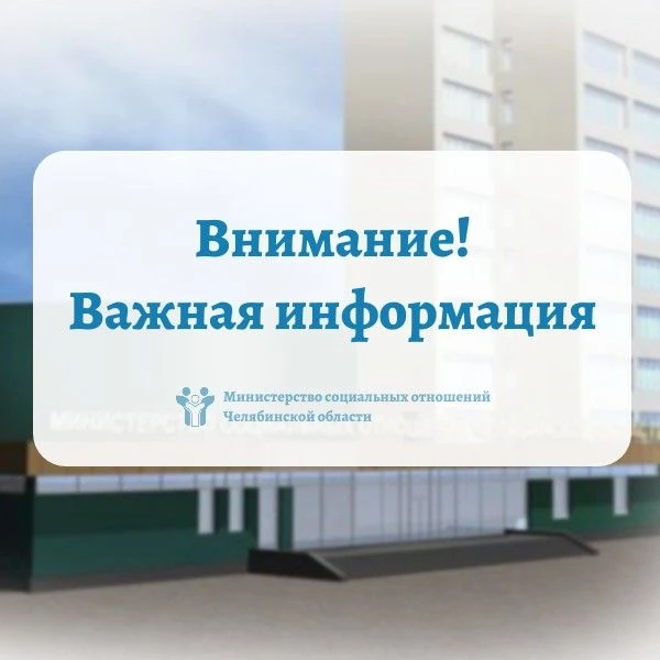 Мошенники атакуют семьи участников СВО, выдавая себя за представителей администрации