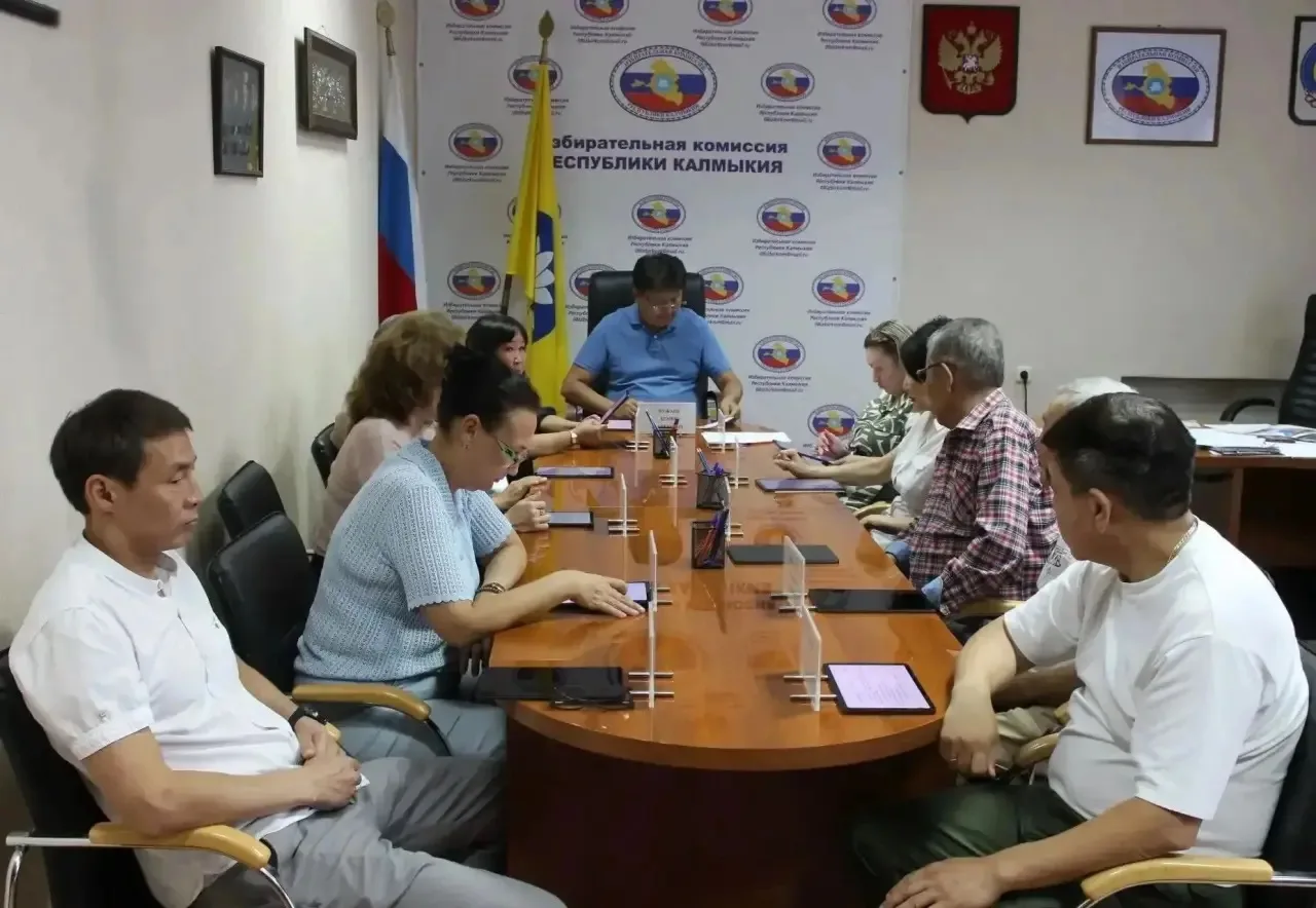 🗳️ В Калмыкии прошло очередное заседание республиканского избиркома

Главное решение — зарегистриро