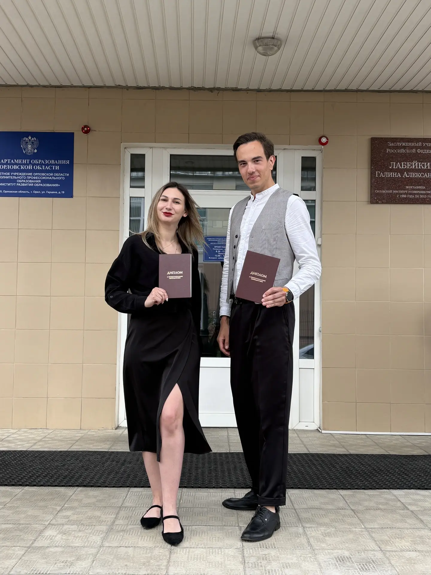 🏆СОВЕРШЕНСТВОВАНИЕ МАСТЕРСТВА СОТРУДНИКОВ🏆

Поздравляем с успешным завершением обучения!

Рады соо