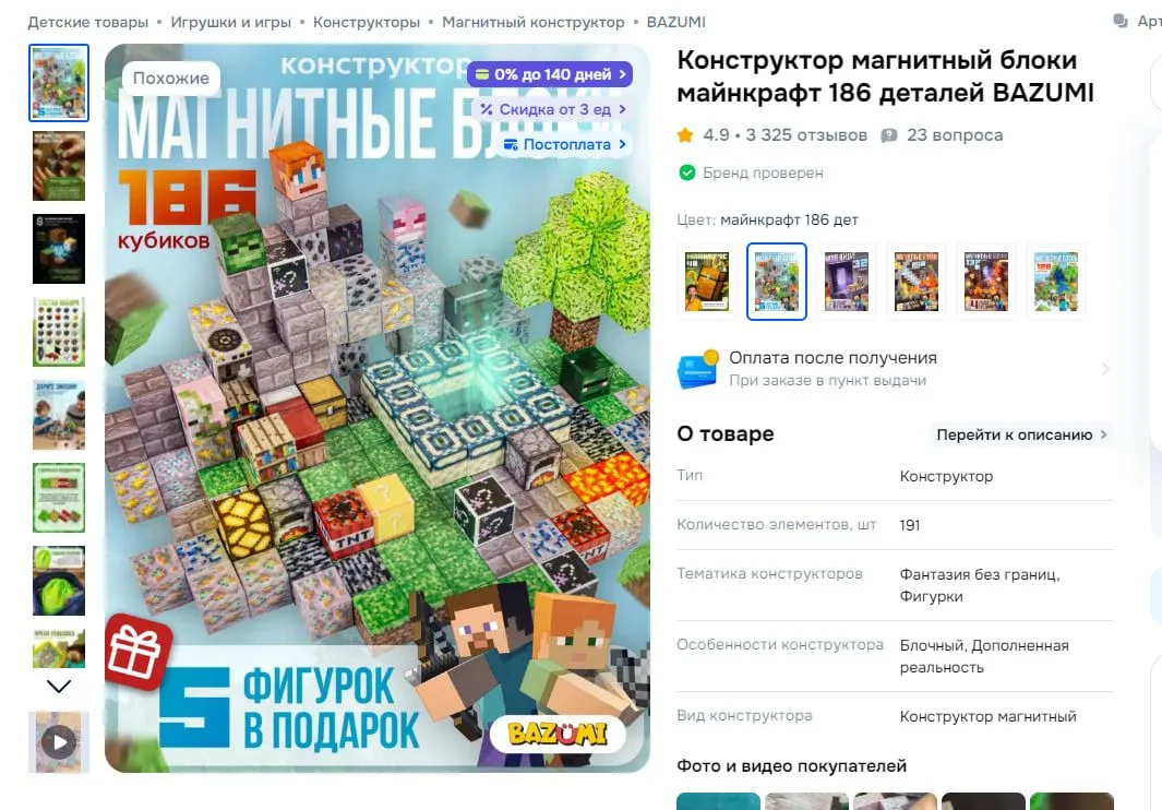 Спасибо тем, кто заказывает Товары из моих ШОПСОВ в ВК.