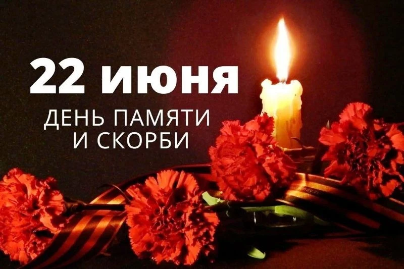 Ровно в 4 часа утра 1941 года тишина, окутывающая нашу Родину, была разорвана воем сирен и грохотом 