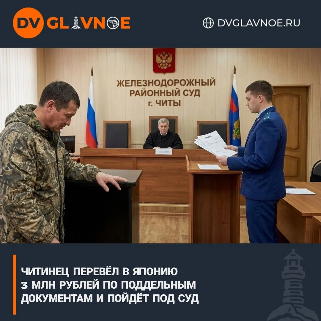 Мужчина систематически предоставлял в банк фиктивные инвойсы на покупку автомобилей