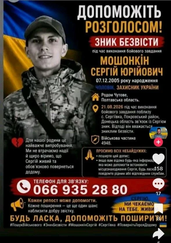 ☠️🐷  Мошонкин куда-то спрятался