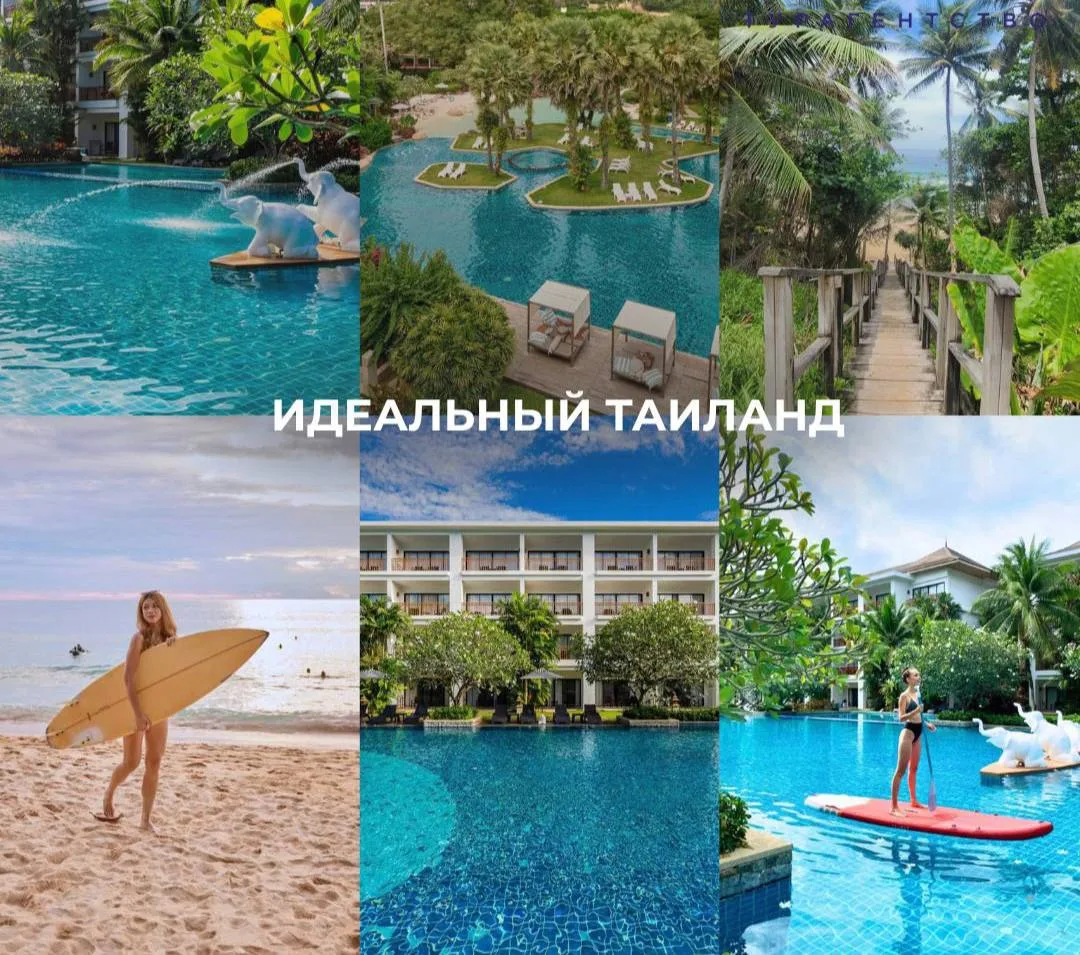 Naithonburi Beach Resort — идеальный Таиланд для тех, кто хочет тишины и вайба «как на картинке» 🌴
