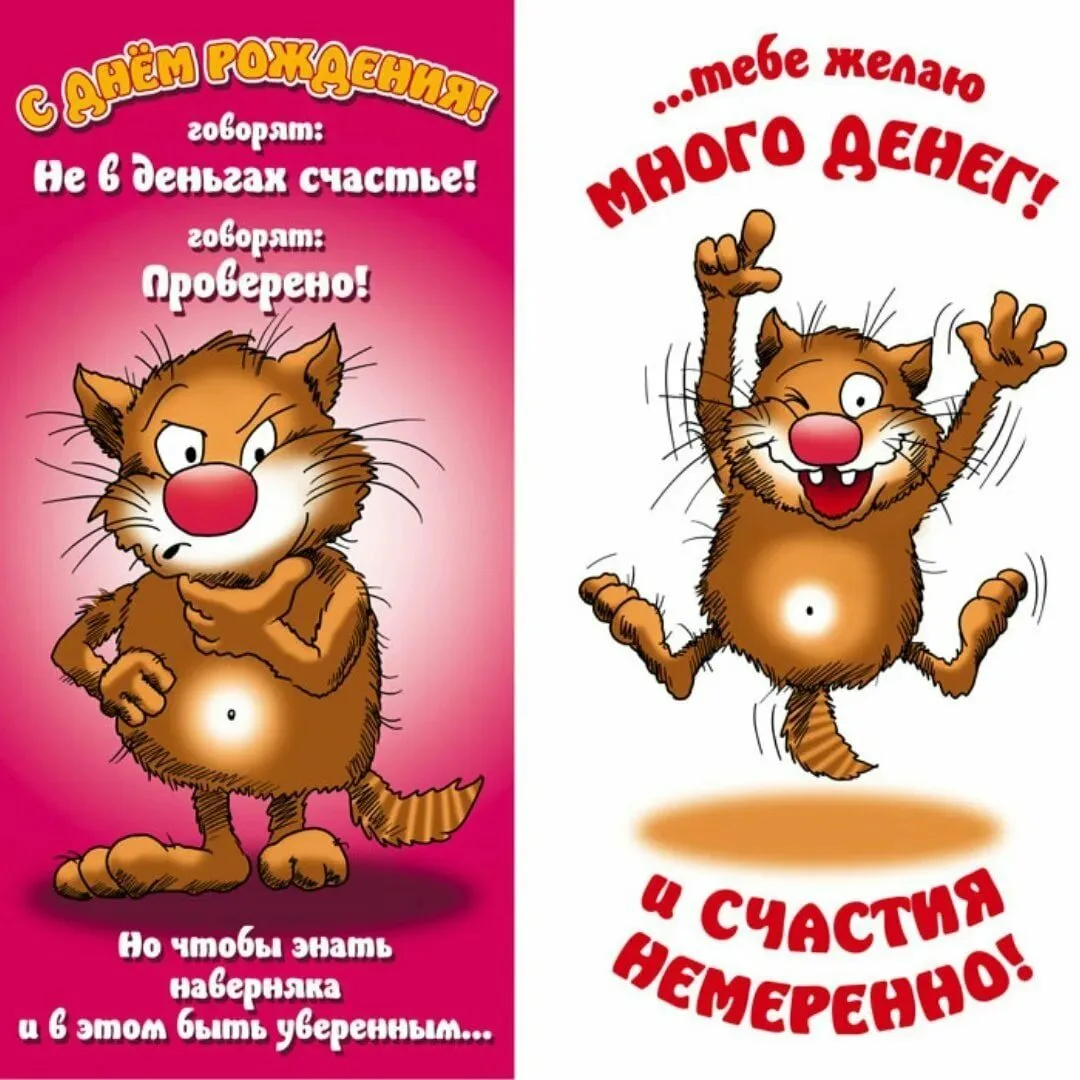 💞НеПросто открытки в МАКС😻

С днём рождения!🎉