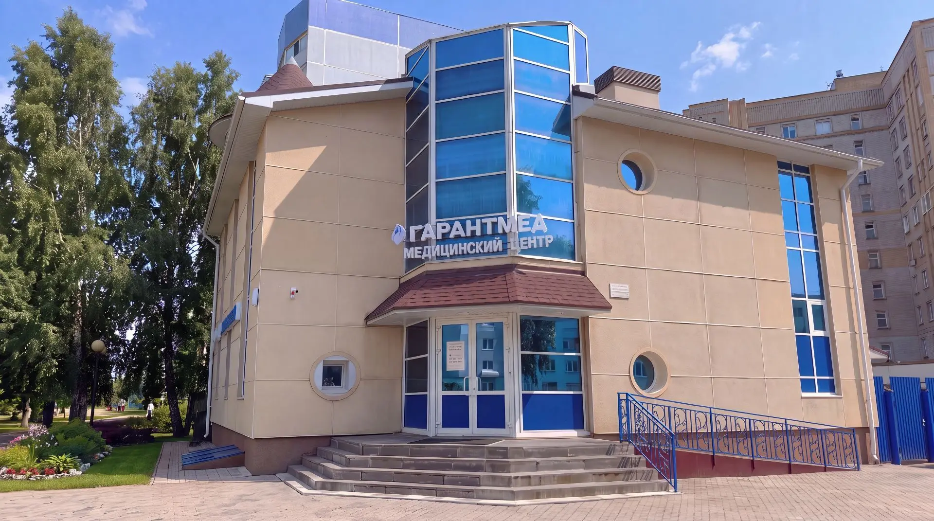 🏥 Мы открылись!