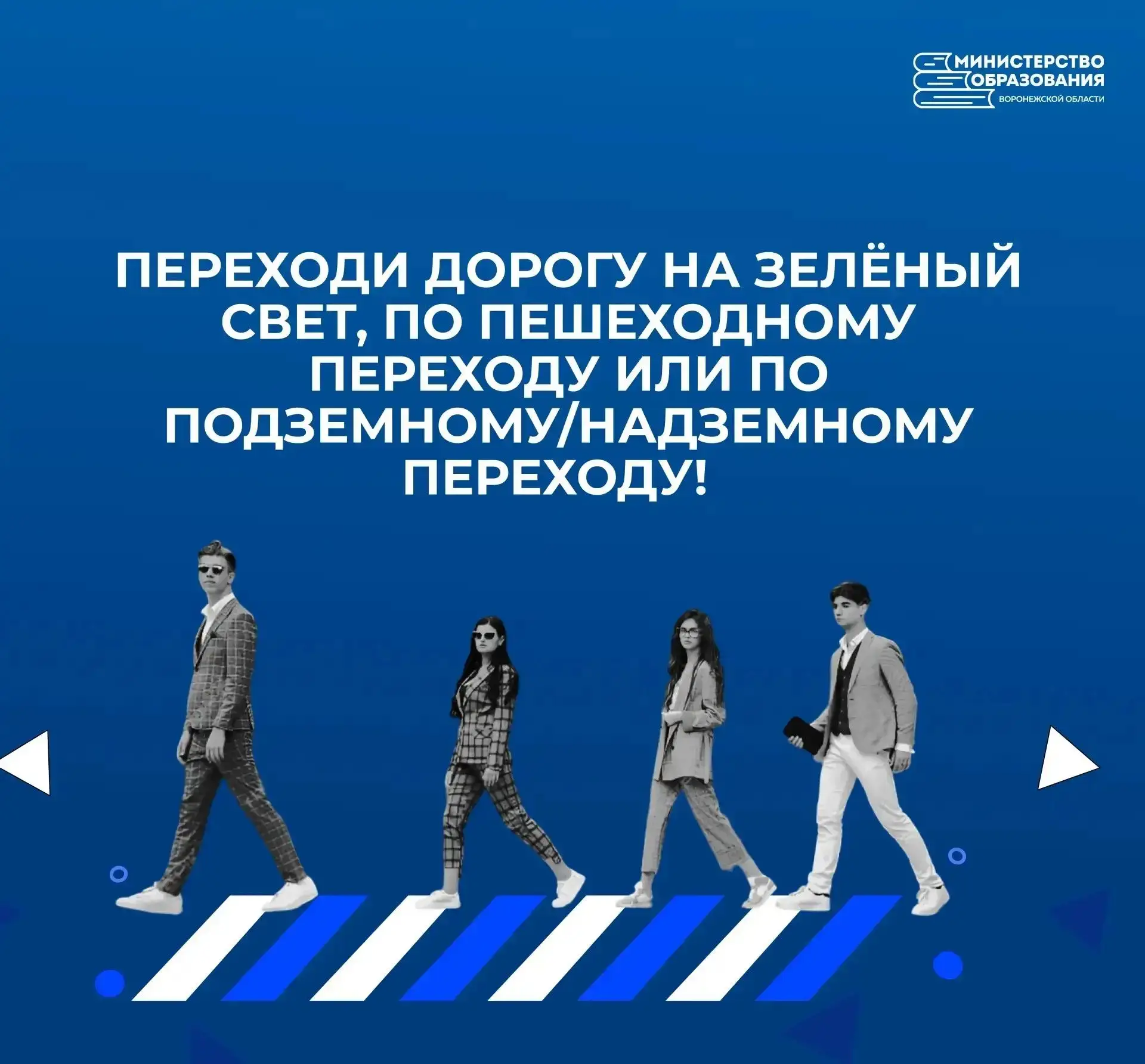 ☀️ Летние каникулы – самое время для приключений!