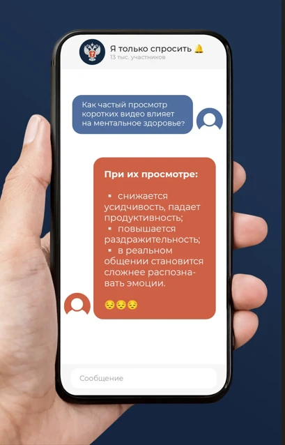 📲 #ПростыеПравила: Как частый просмотр коротких видео влияет на ментальное здоровье
 
🧐 Современны
