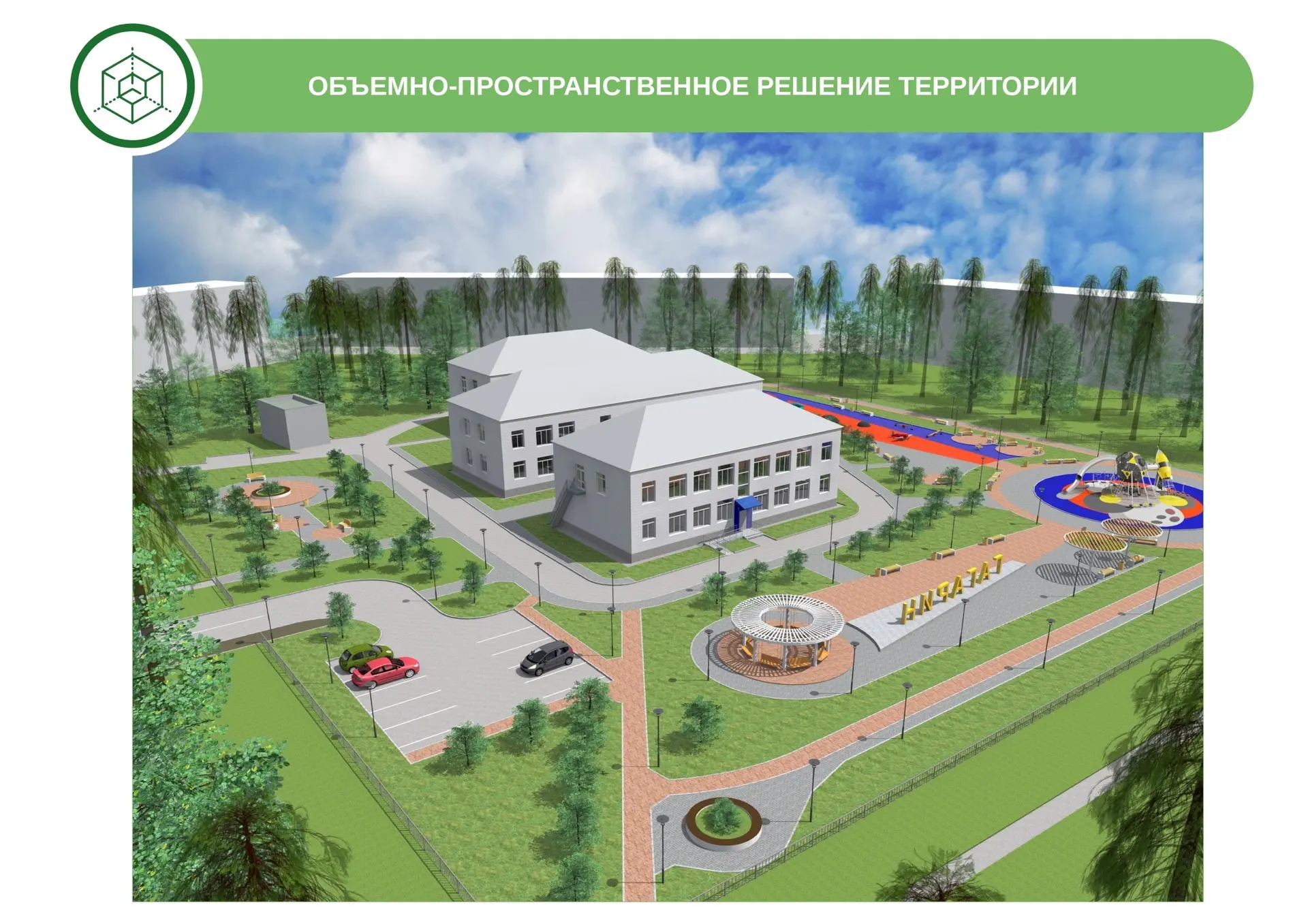 Уважаемые жители посёлка Рефтинский!
