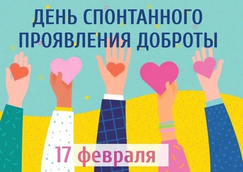 🧸УЧАСТИЕ В ГОРОДСКОЙ БЛАГОТВОРИТЕЛЬНОЙ АКЦИИ «ДАРИ ДОБРО ДЕТЯМ»🧸