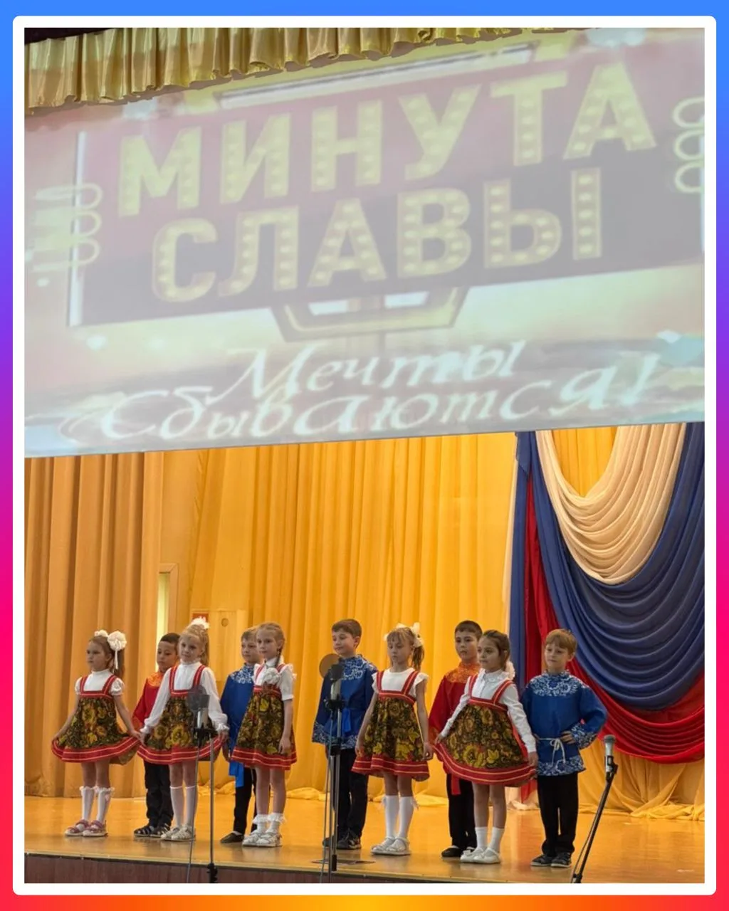 Поздравляем! 👏👏👏