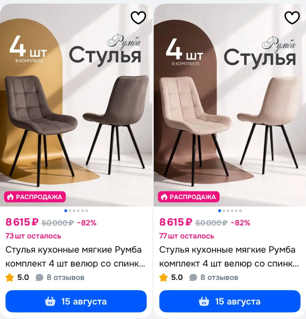 ⁣⁣⁣⁣⁣https://ozon.ru/t/n6jP51R