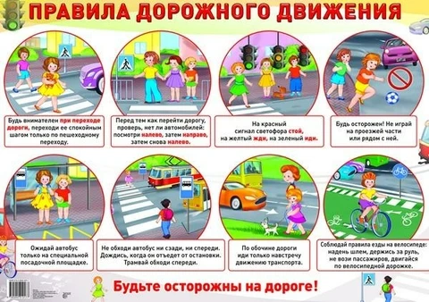 ☀️ Лето — прекрасное время для отдыха, долгих прогулок и веселых игр на свежем воздухе! Однако каник