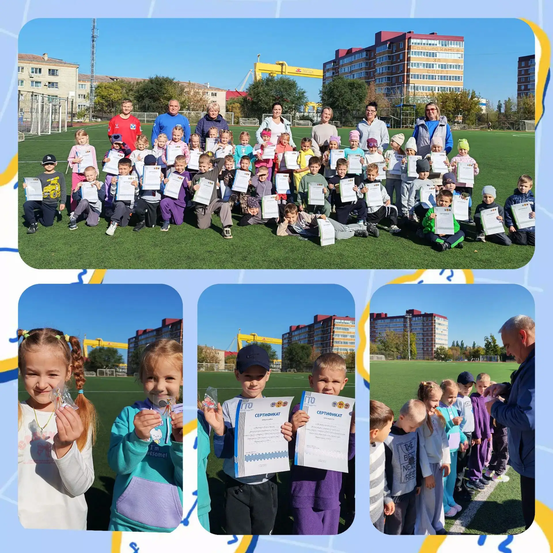 💪 Первые шаги к ГТО: наши дошколята — настоящие спортсмены! 🤗