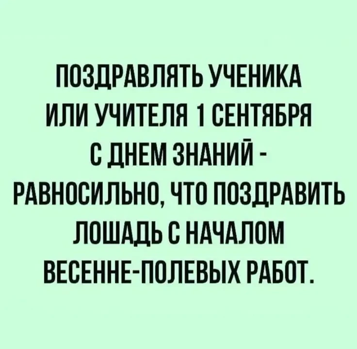 Извините 😞