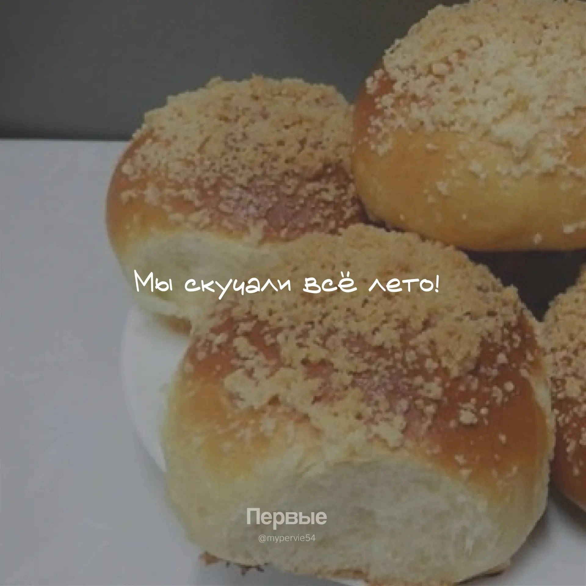 Точно знаем, что ты будешь делать завтра! И не пытайся избежать этой встречи!