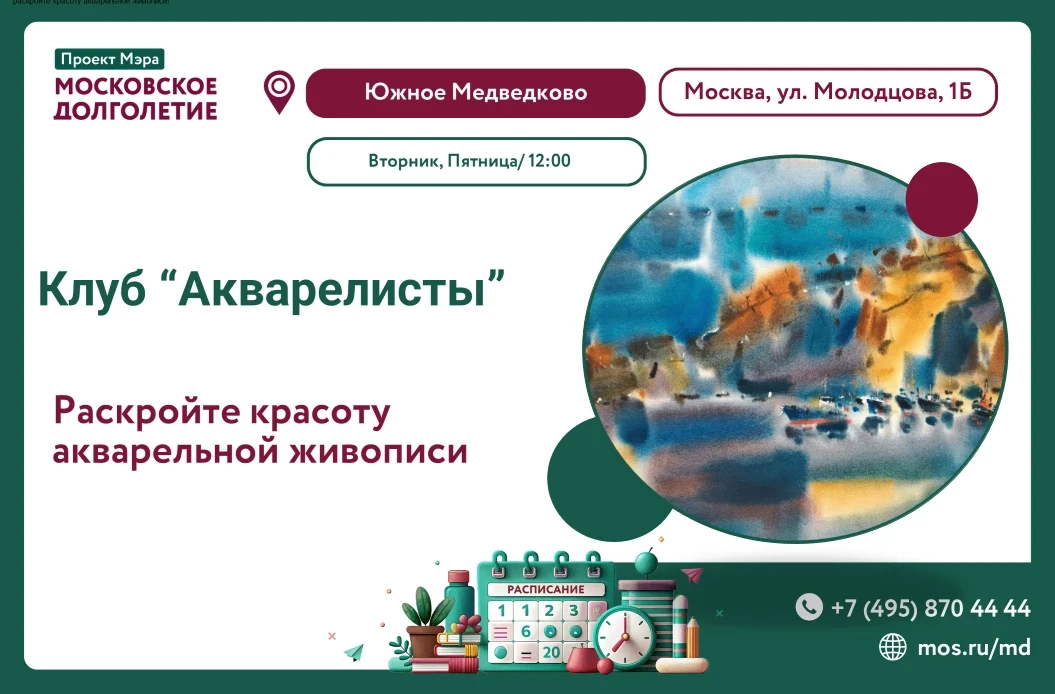 ⚡️Дорогие друзья!⚡️