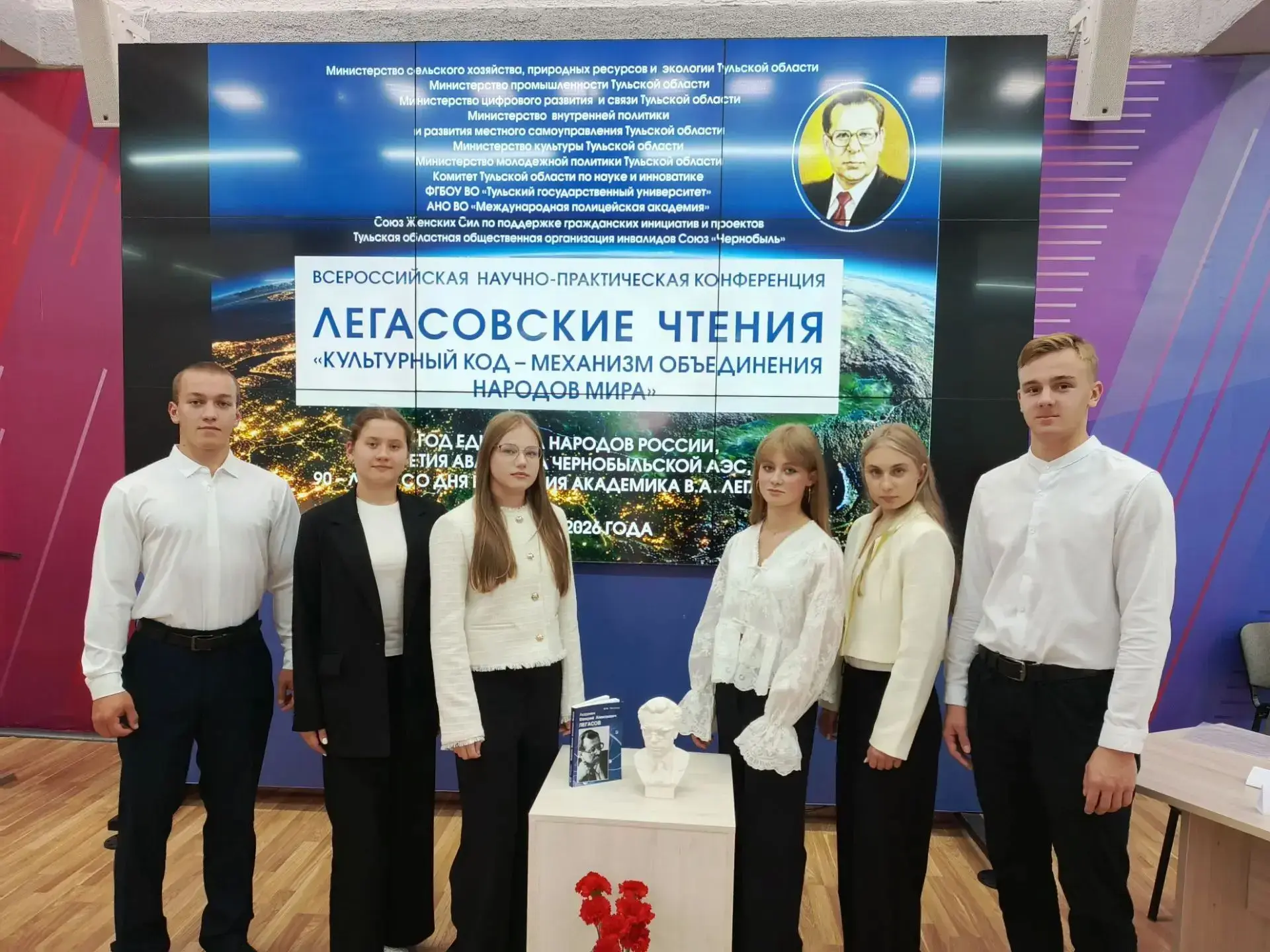 8.09.2026 учащиеся 10 классов стали участниками Всероссийской научно-практической конфе...