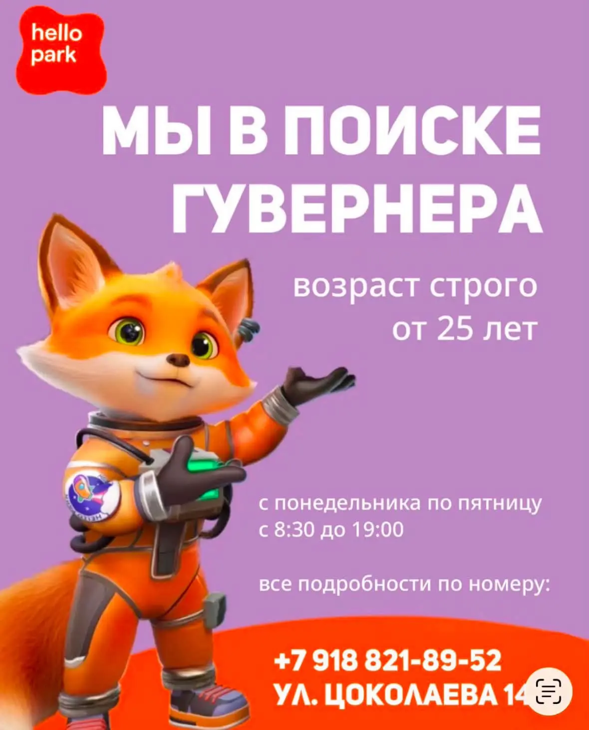 89188218952