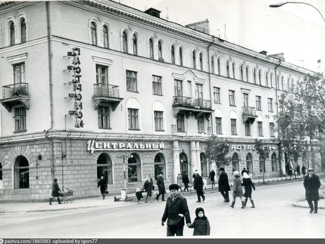 📸 Атмосфера Кургана из прошлого, 60-е.