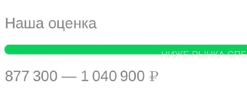 ☝️АВИТО ОЦЕНКА ШКОДА 🤯