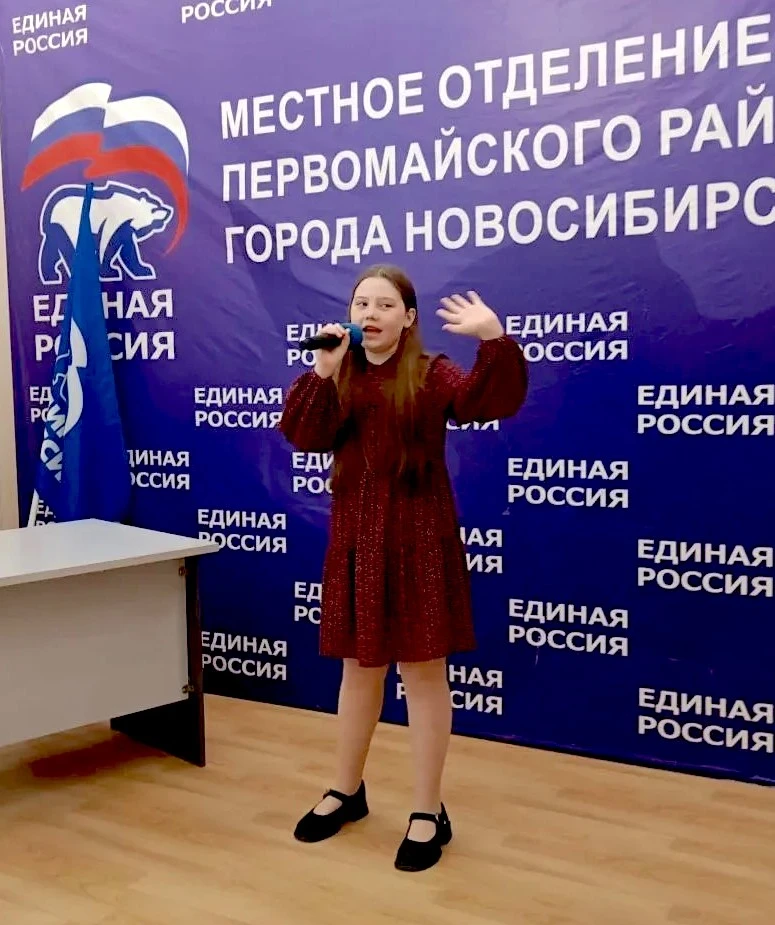 Сильная Сибирь - гордость России!🇷🇺 👨‍👩‍👦‍👦В Международный День семей учащаяся ДШ...