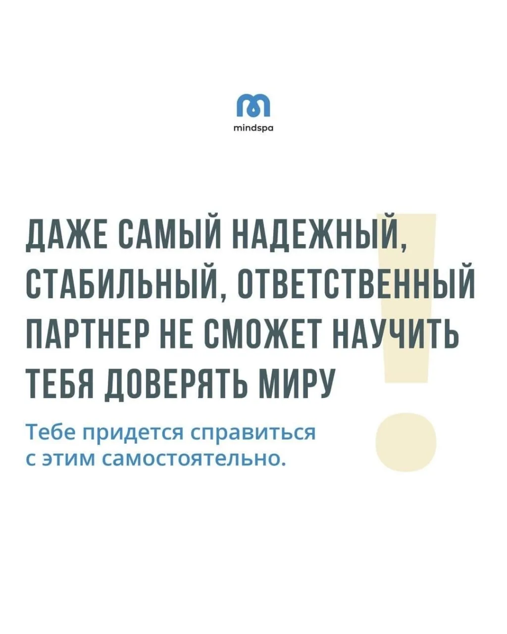 - тебе придется справиться с этим самостоятельно.