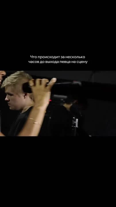 Как певцы готовятся к концерту? 🎤