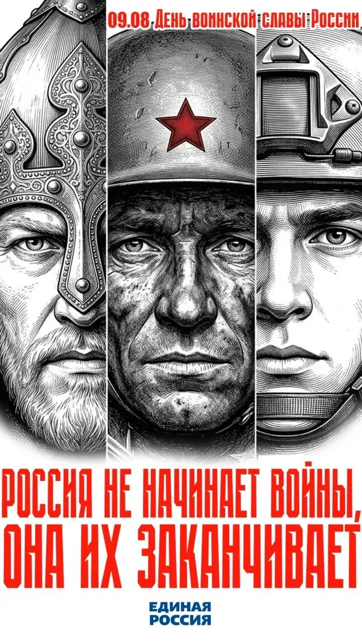 ⚓️ 9 августа Россия отмечала День воинской славы — годовщину первой крупной морской поб...