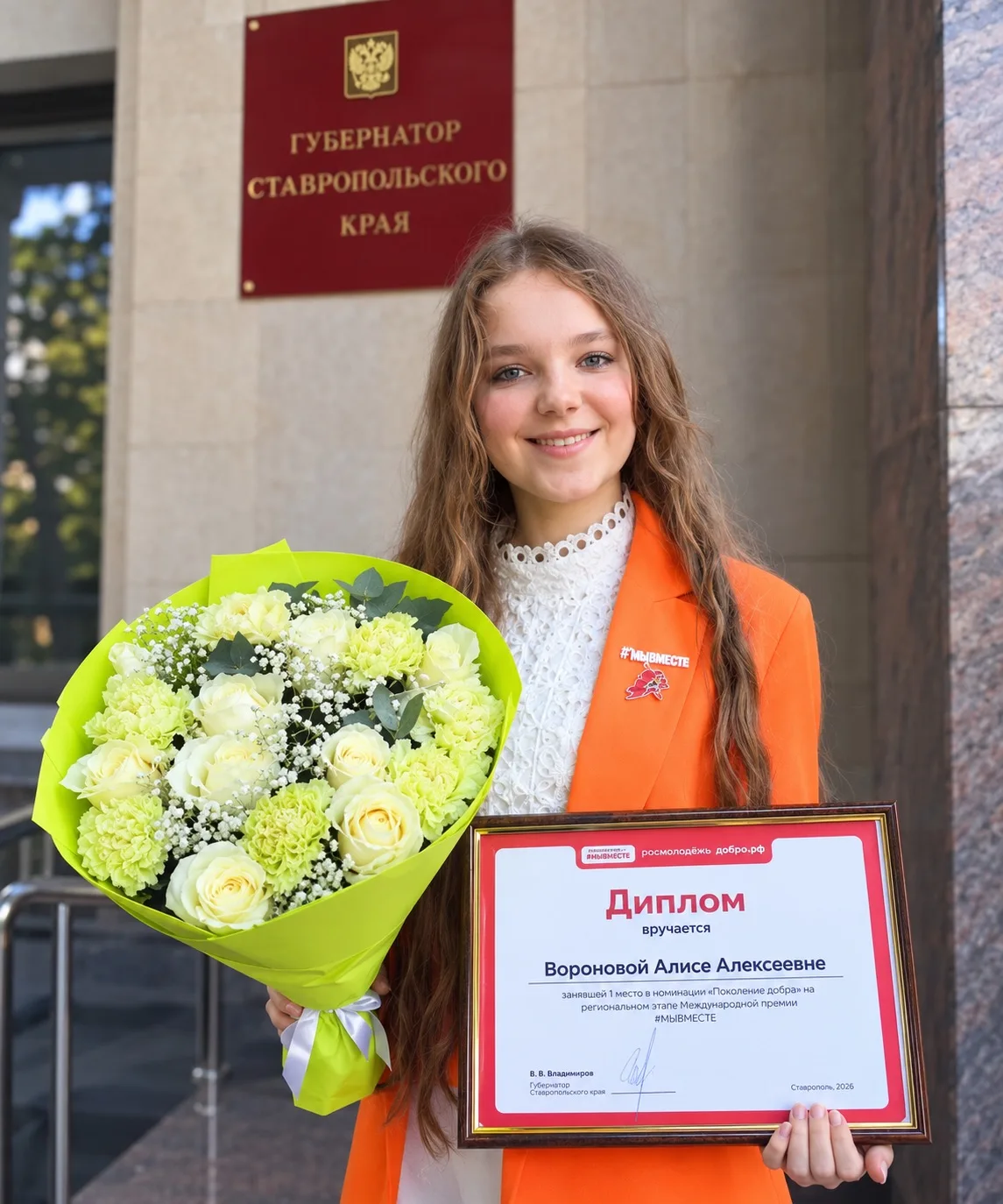 Вновь рубрика «Гордость Кисловодска»!