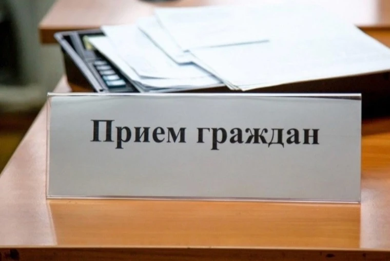 🤝Общерегиональный день приёма граждан  3 июня 2026 года с 10:00 до 16:00 в Ахтубинске пройдёт общере