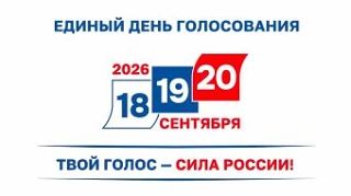 Продолжается подготовка к реализации проекта «ИнформУИК».