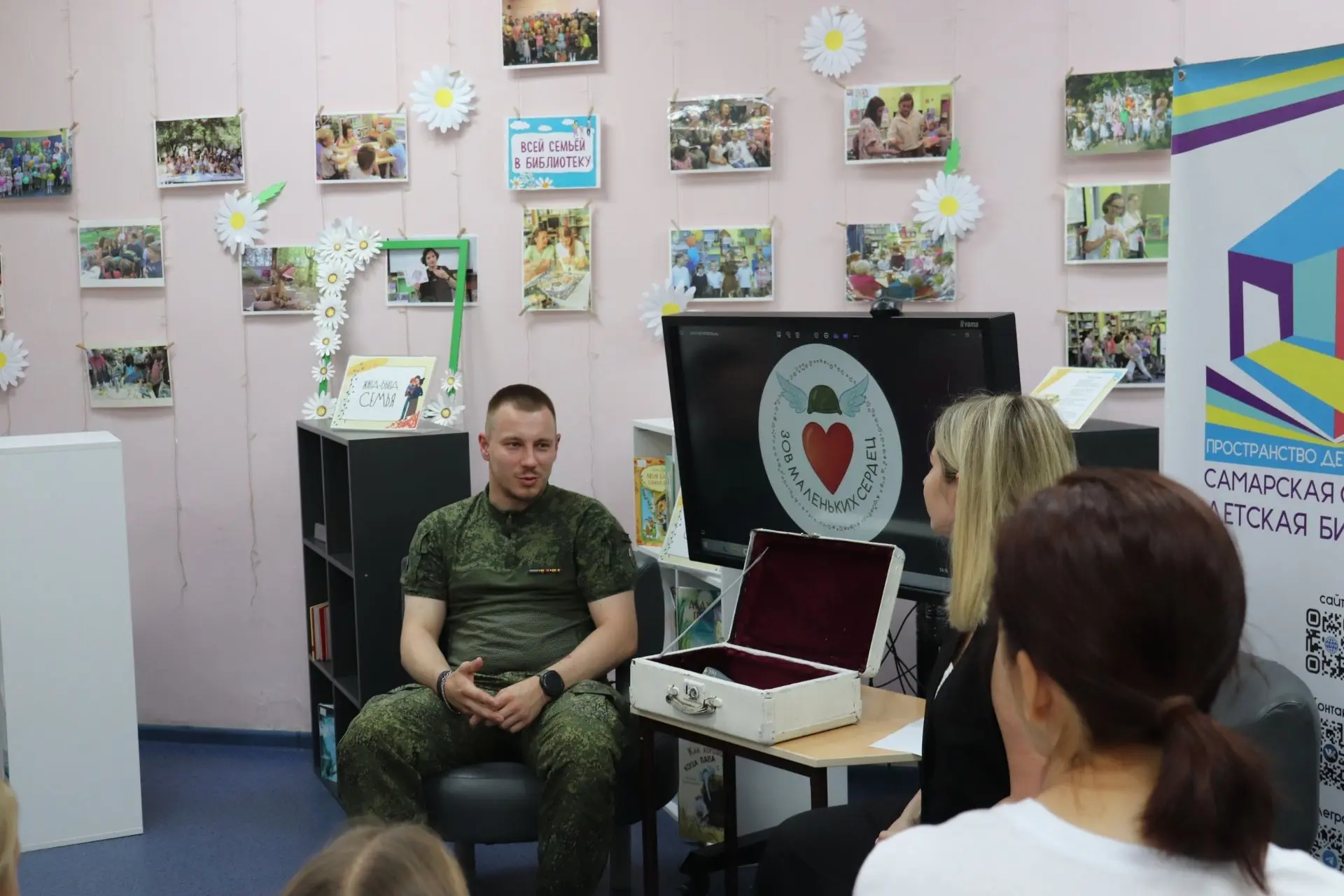 В рамках областного патриотического проекта «Зов маленьких сердец» состоялась встреча с командиром о