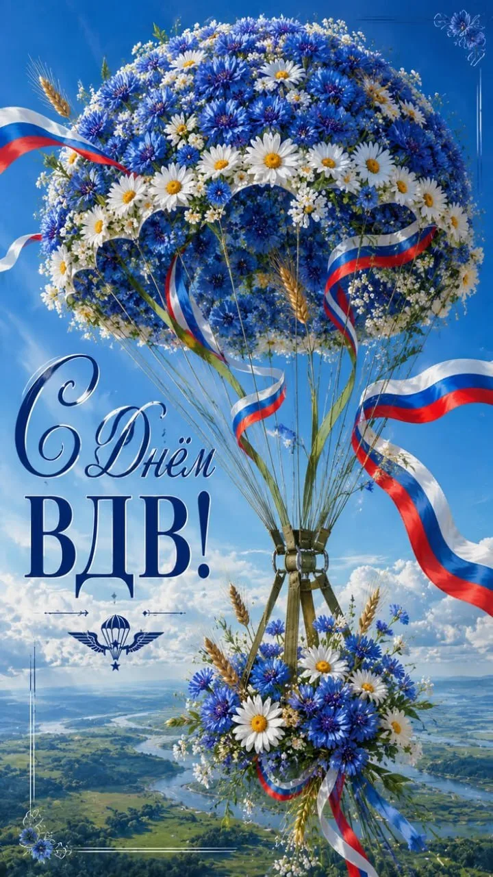 🙏Оставляйте реакции, если понравилась открытка и делитесь с близкими ❤️

 

Подпишись на нас 👇
🇷�