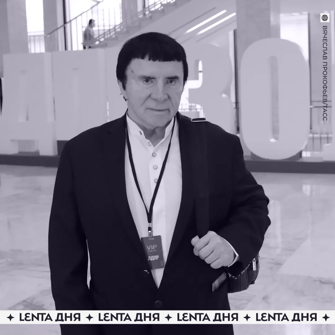 🥀 Умер Анатолий Кашпировский.