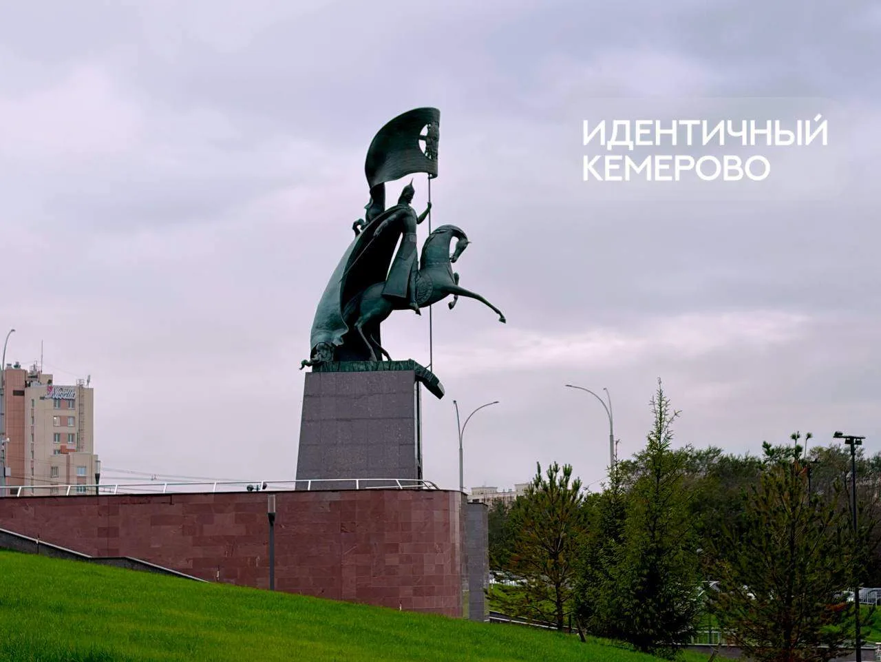 В Кемерове открывают новый парк на берегу Искитимки