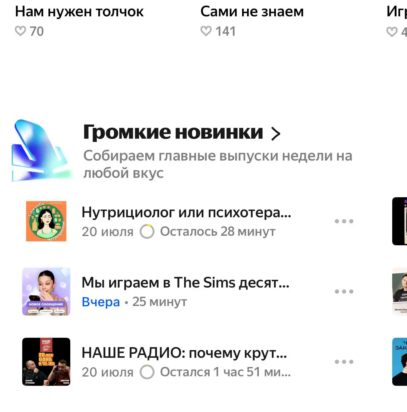 Медиа публикации