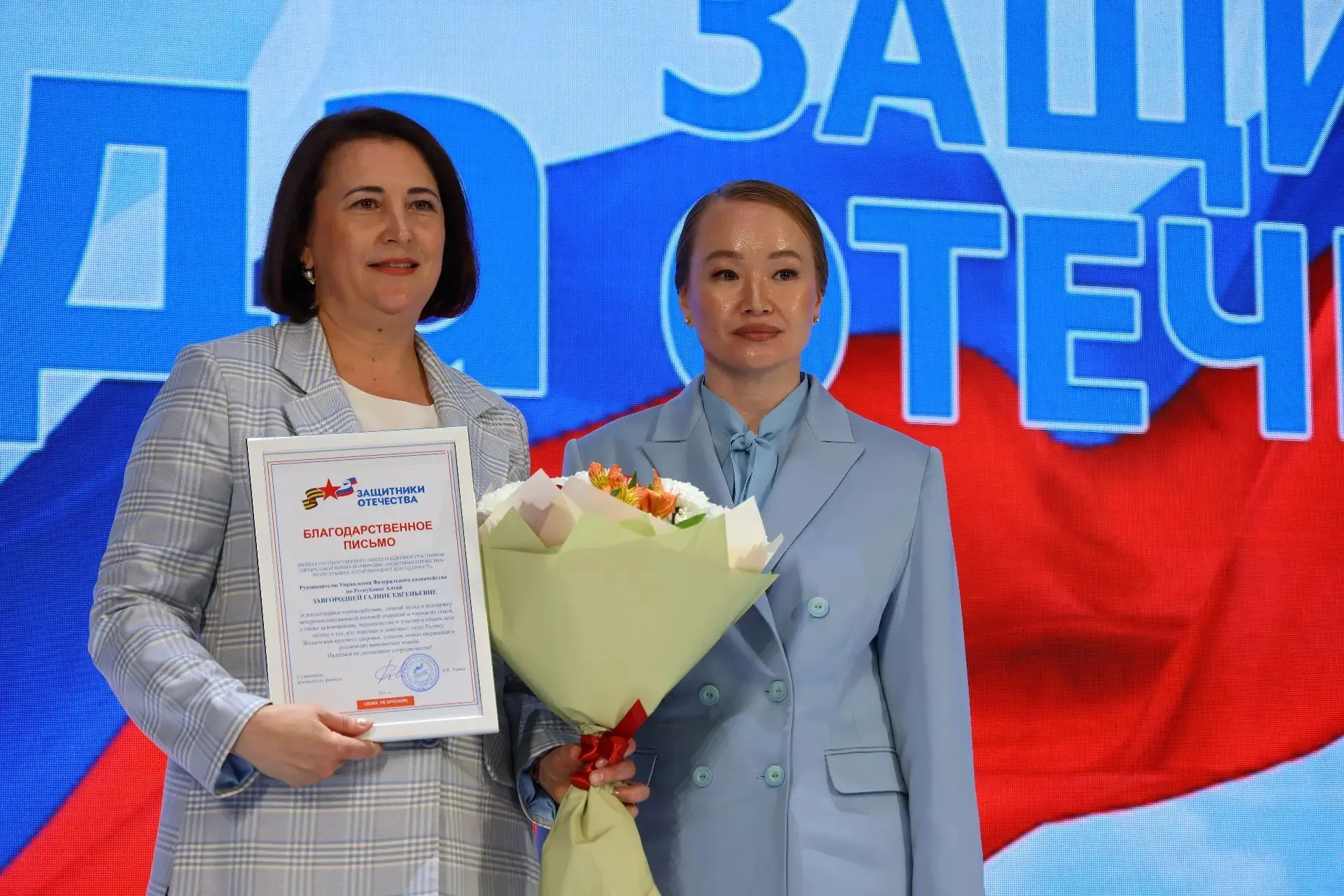 Руководитель Управления Федерального казначейства по Республике Алтай Галина Завгородня...